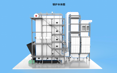 红光29MW生物质锅炉获黑龙江省首台（套）产品认定 清洁能源装备的创新突围