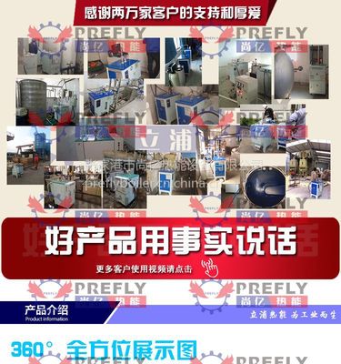 【电蒸汽锅炉厂家 立浦 免检 环保小型全自动蒸汽发生器】价格_厂家 - 中国供应商